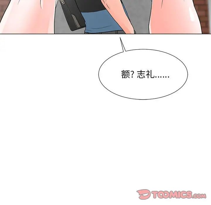 儿子的乐园第17话
