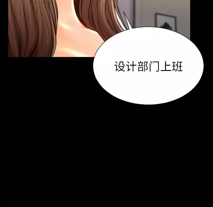 S商店的她第70章