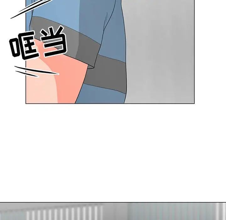 兒子的樂園第18話