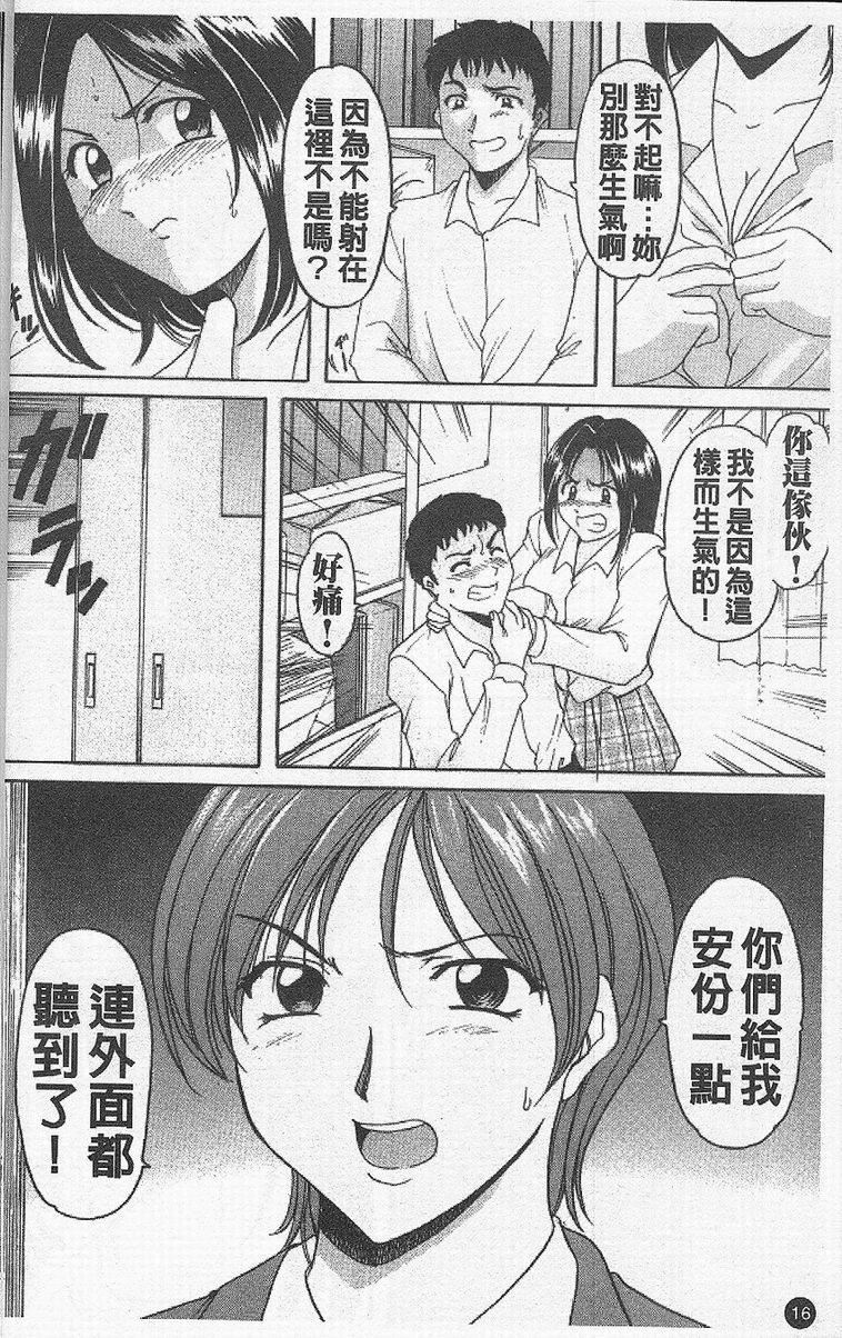 [星野竜一]欲望の螺旋[中][星野竜一]欲望の螺旋[中]