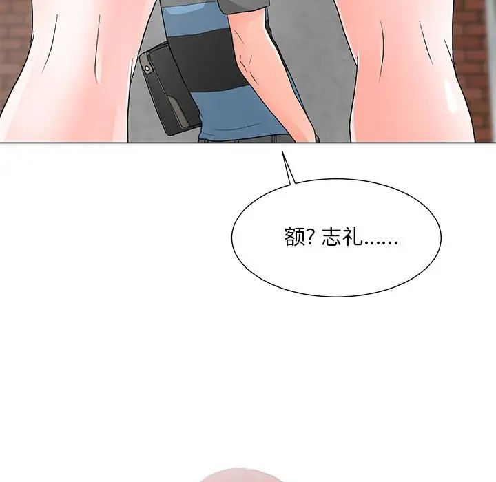 儿子的乐园第18话