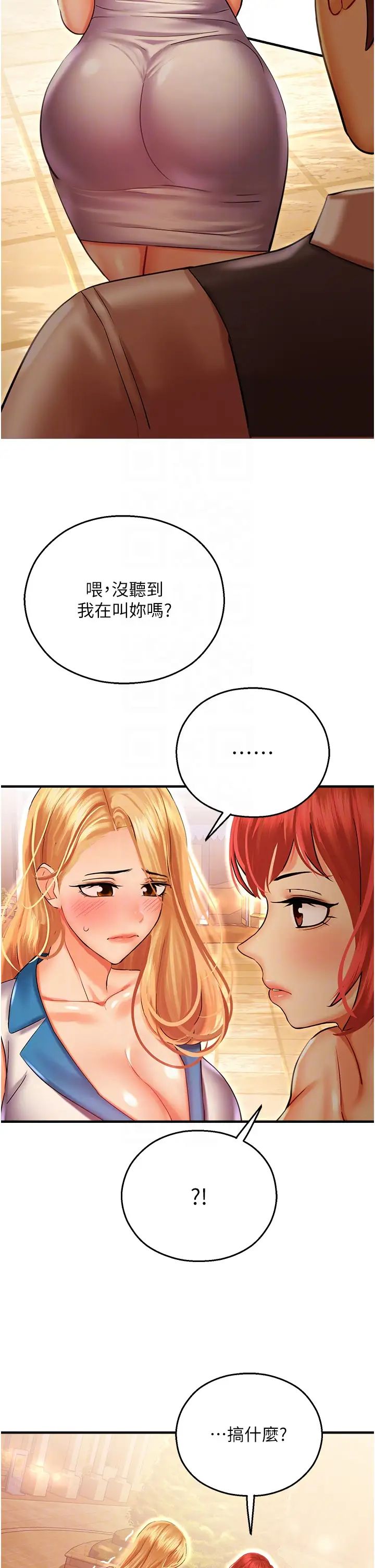 命运湿乐园第29话-令人小鹿乱撞的摸头杀