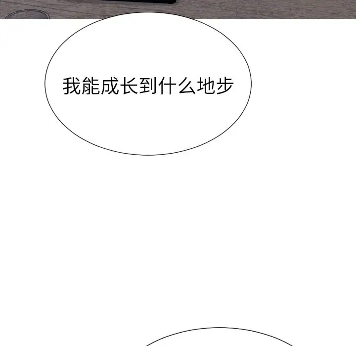 S商店的她第70章
