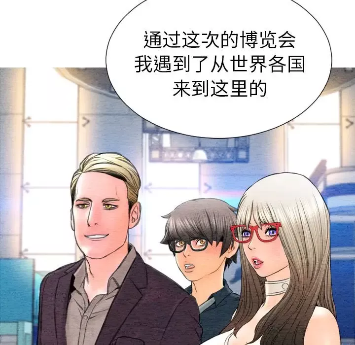 S商店的她第70章