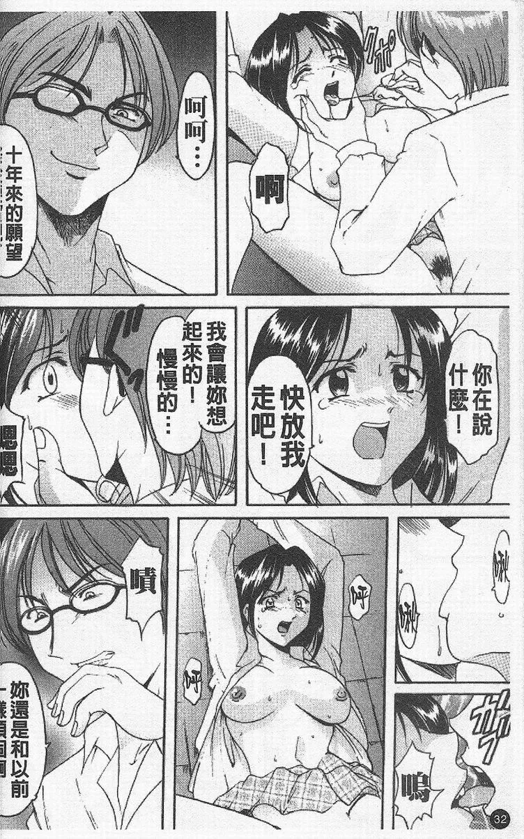 [星野竜一]欲望の螺旋[中][星野竜一]欲望の螺旋[中]