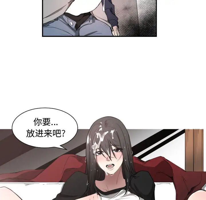 有什么了不起的!第1话