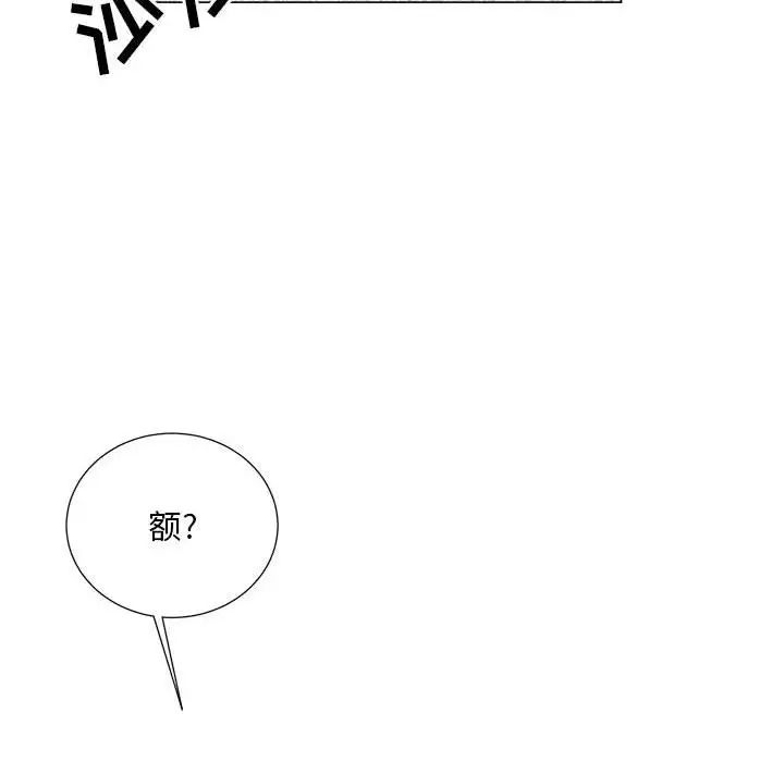 儿子的乐园第18话