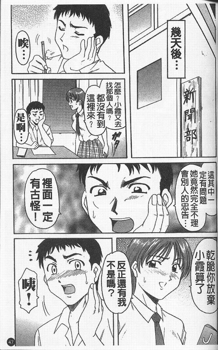 [星野竜一]欲望の螺旋[中][星野竜一]欲望の螺旋[中]