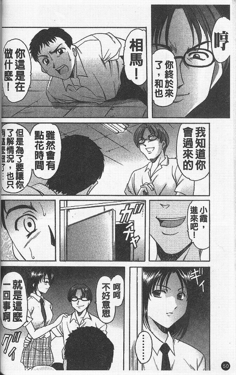 [星野竜一]欲望の螺旋[中][星野竜一]欲望の螺旋[中]