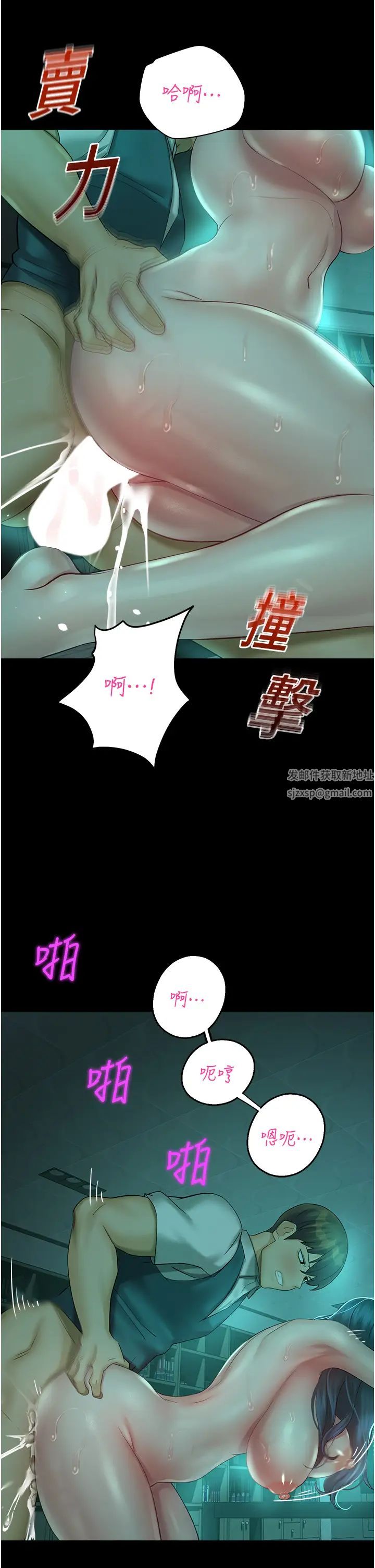 命运湿乐园第30话-在黑暗中拯救地方妈妈