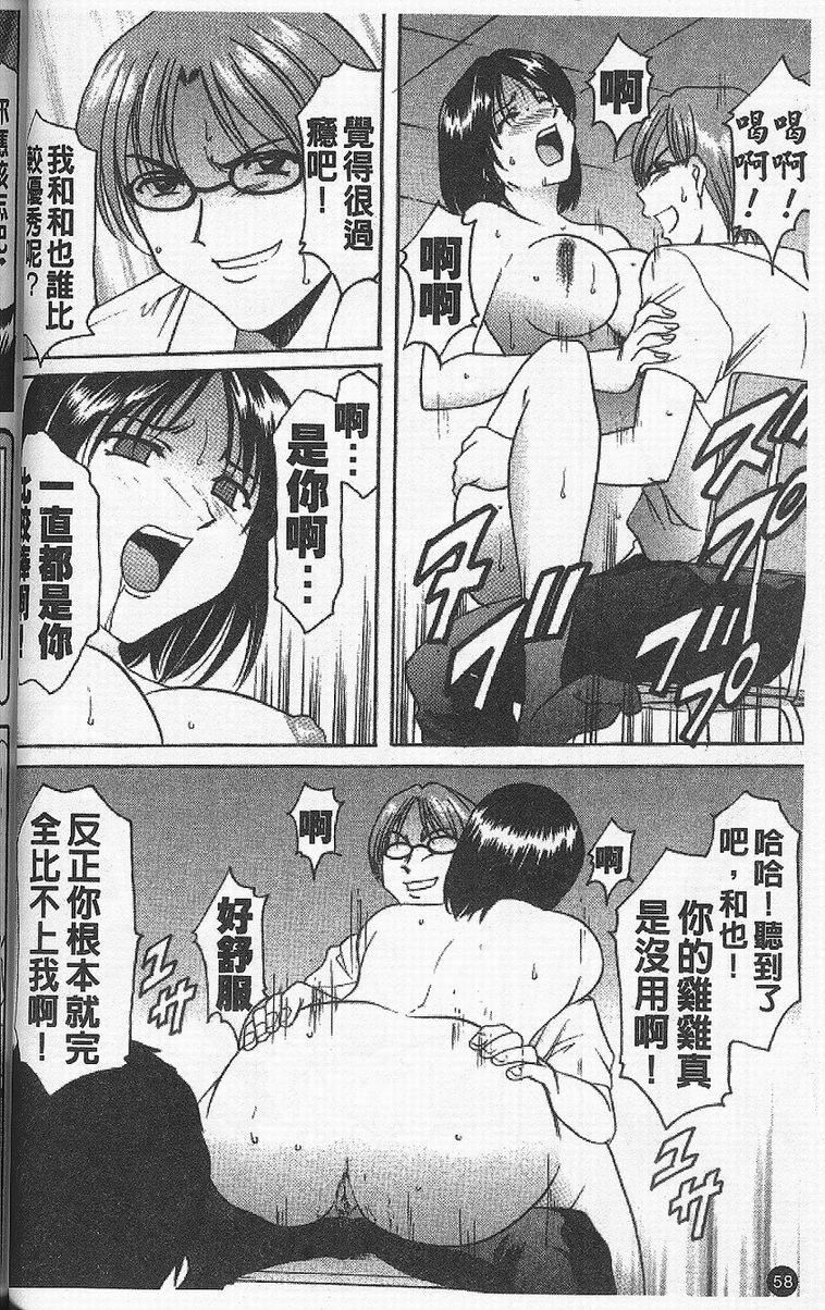[星野竜一]欲望の螺旋[中][星野竜一]欲望の螺旋[中]