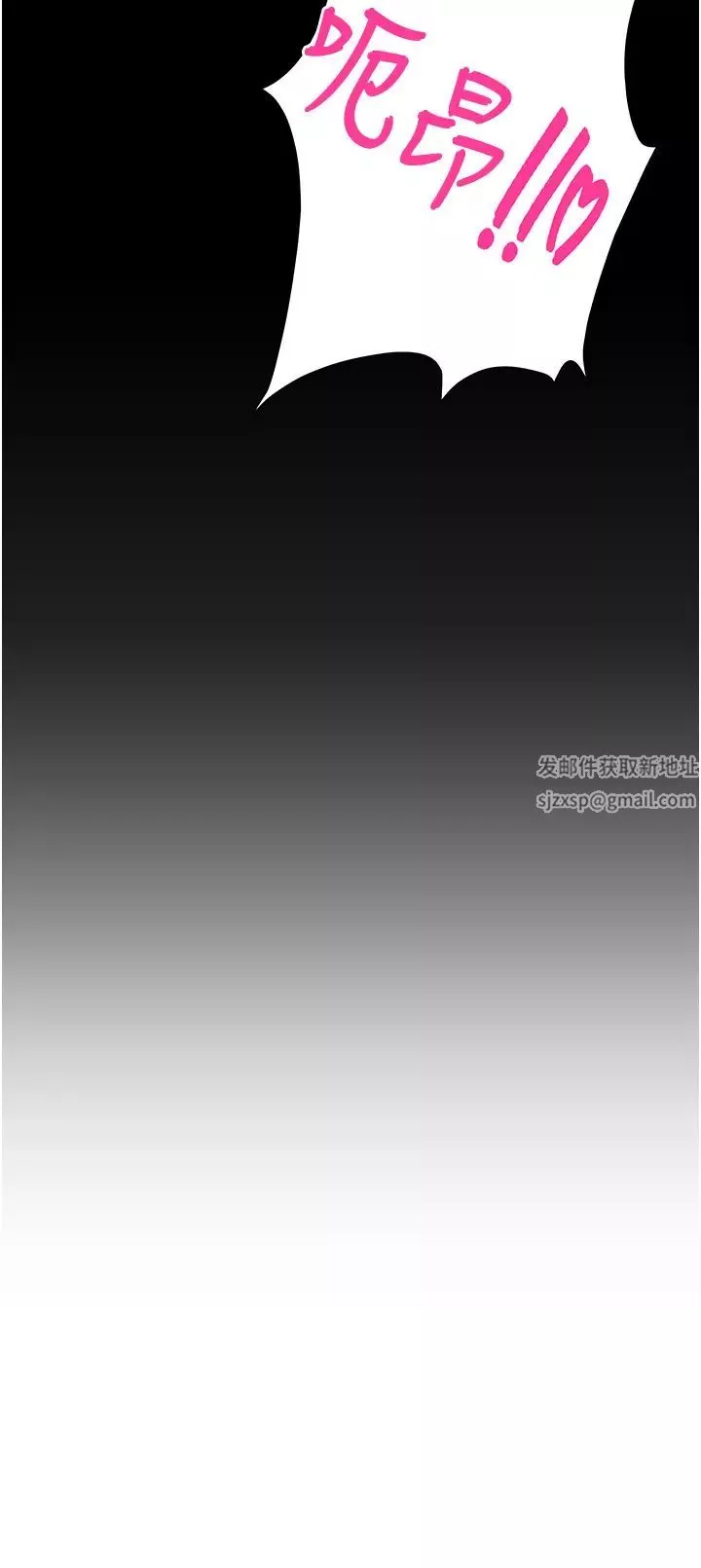 命運濕樂園第31話-釋放慾望的快感