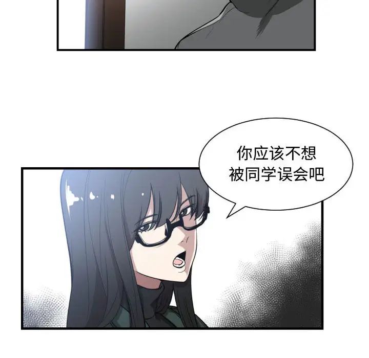 有什么了不起的!第2话