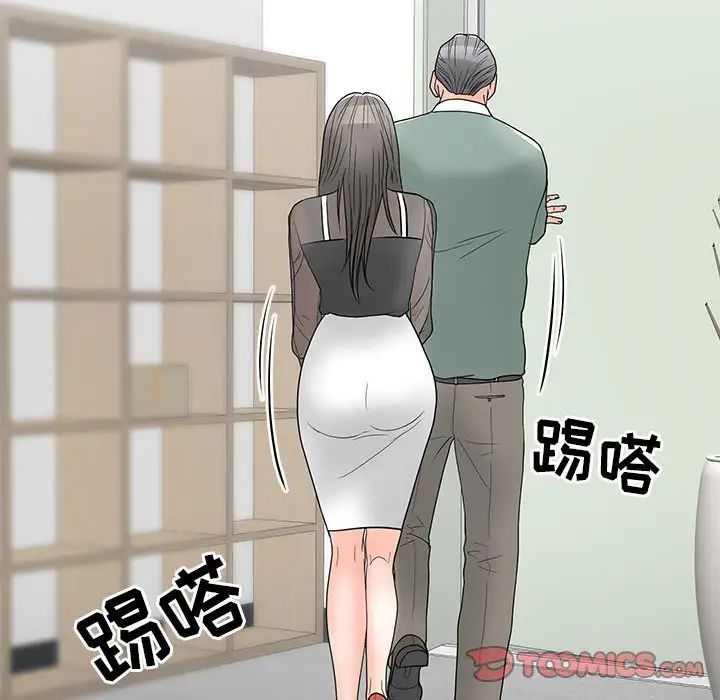 儿子的乐园第18话