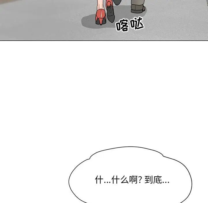 儿子的乐园第18话