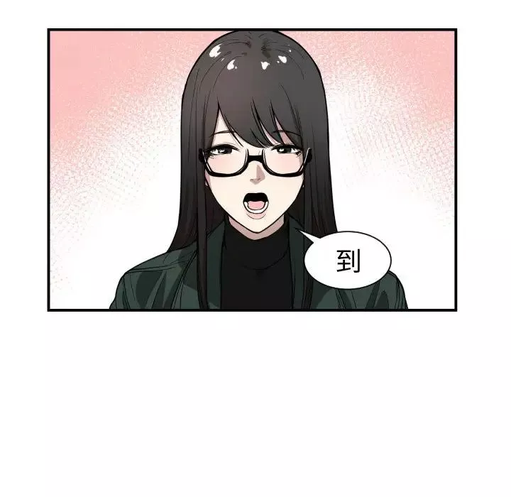 有什麼了不起的!第2話