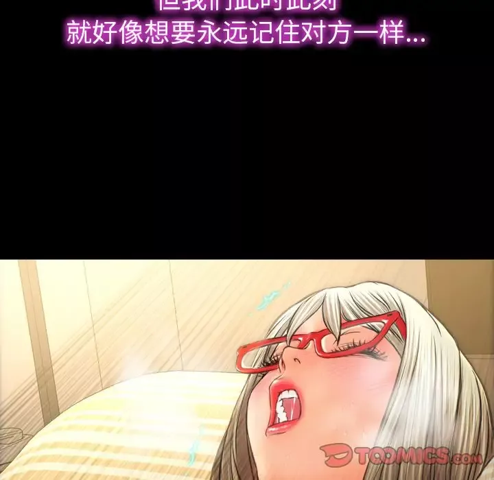 S商店的她第70章