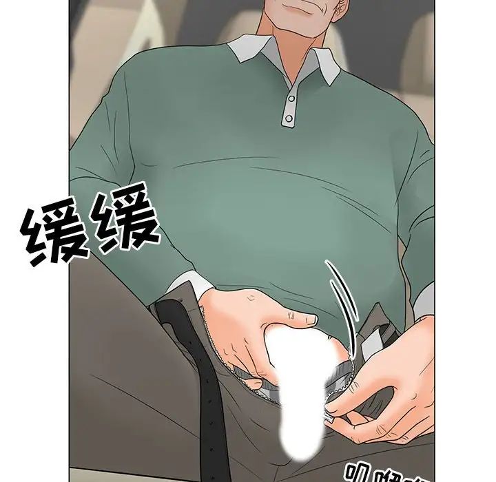 兒子的樂園第18話