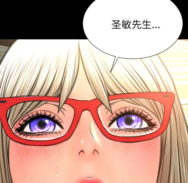 S商店的她第70章