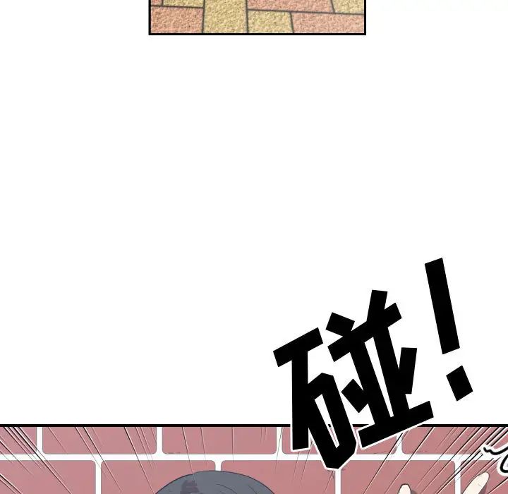 有什么了不起的!第2话