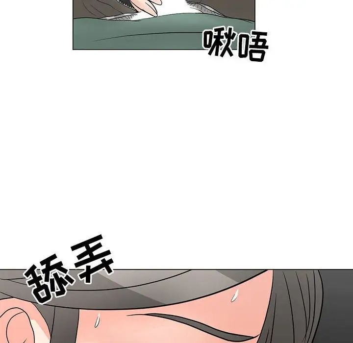 儿子的乐园第19话