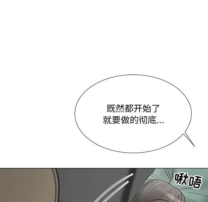 儿子的乐园第19话