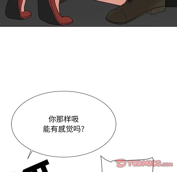 儿子的乐园第19话