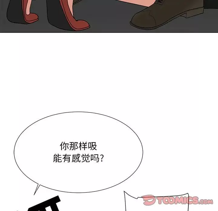 兒子的樂園第19話