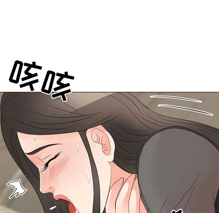 儿子的乐园第19话