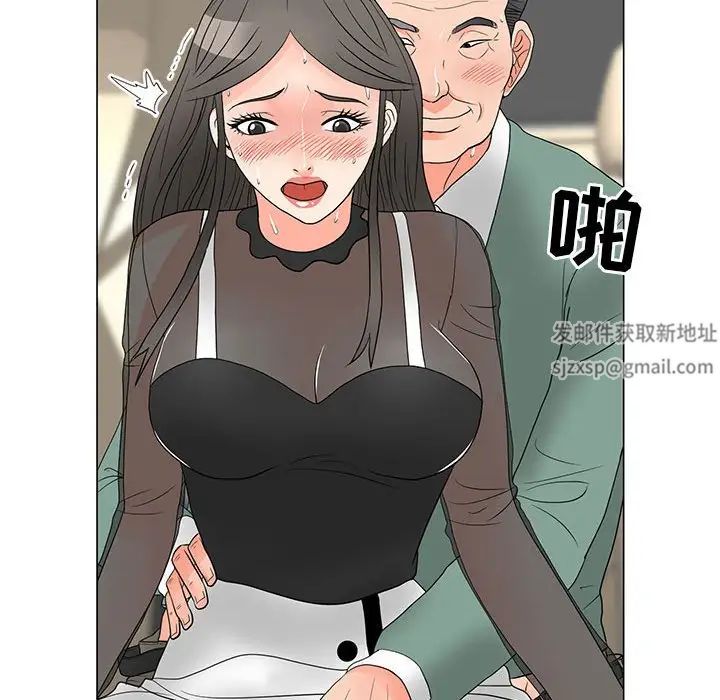 儿子的乐园第19话