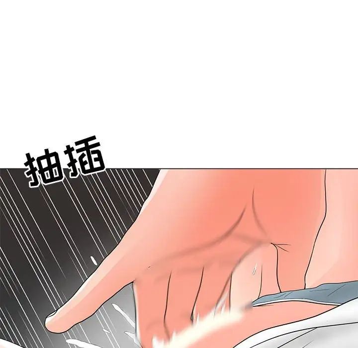 儿子的乐园第19话