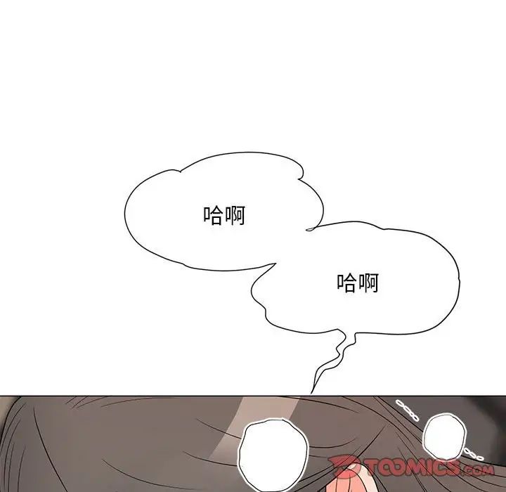 儿子的乐园第19话