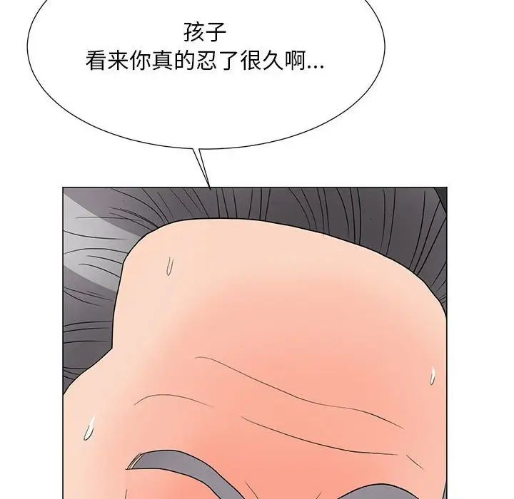 儿子的乐园第19话