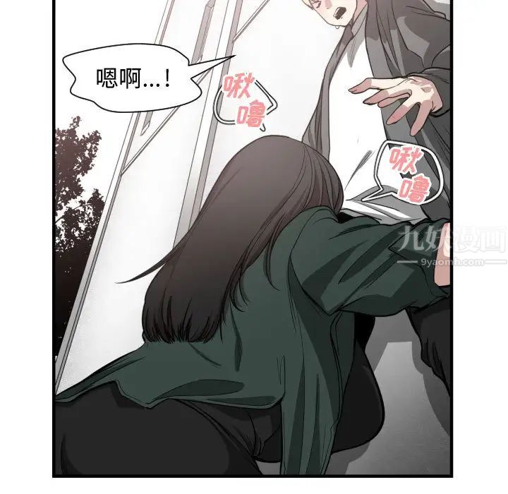 有什么了不起的!第3话