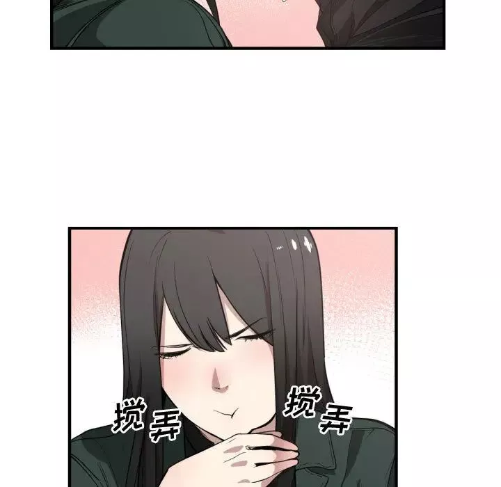 有什麼了不起的!第3話