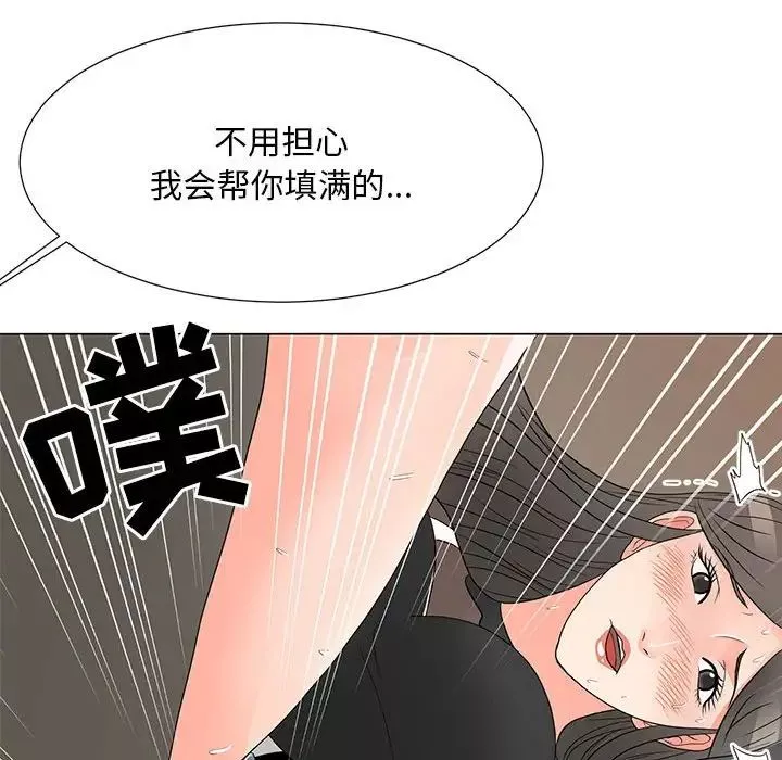 兒子的樂園第19話