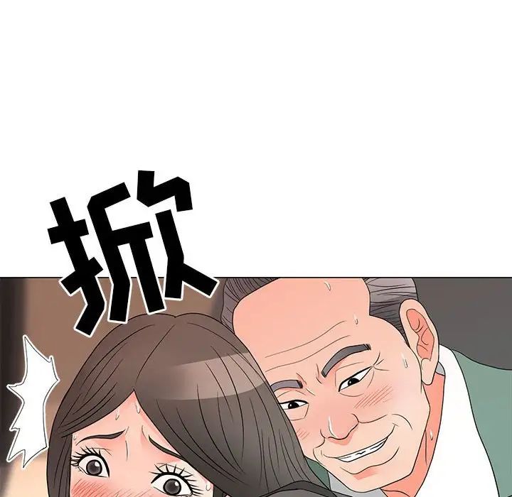 兒子的樂園第19話