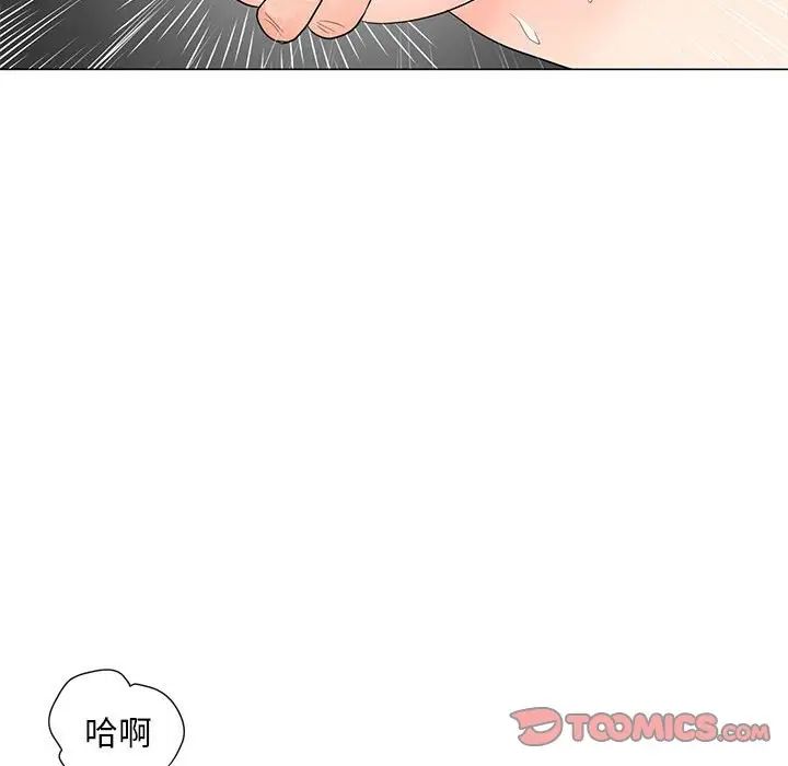 儿子的乐园第19话