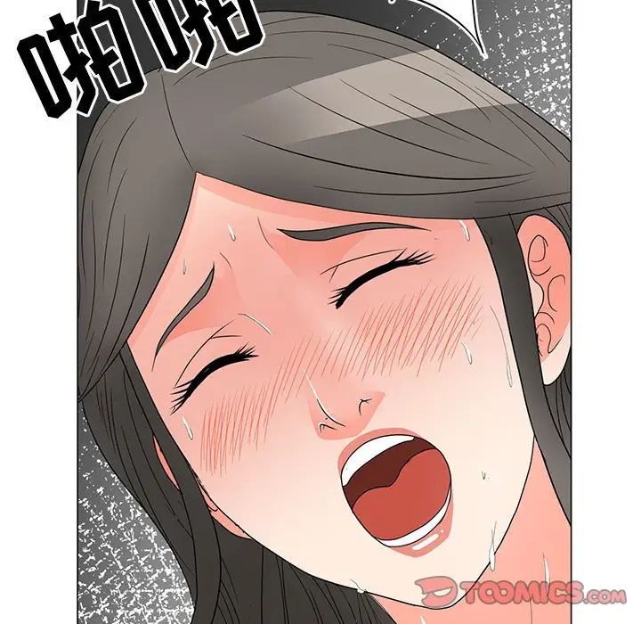 儿子的乐园第19话