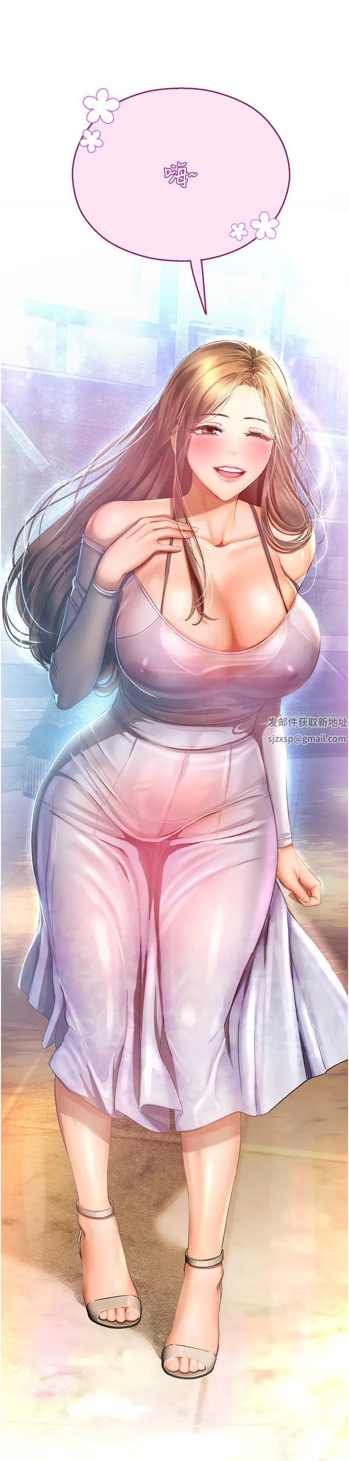 命運濕樂園第34話-一起來玩疊疊樂吧~