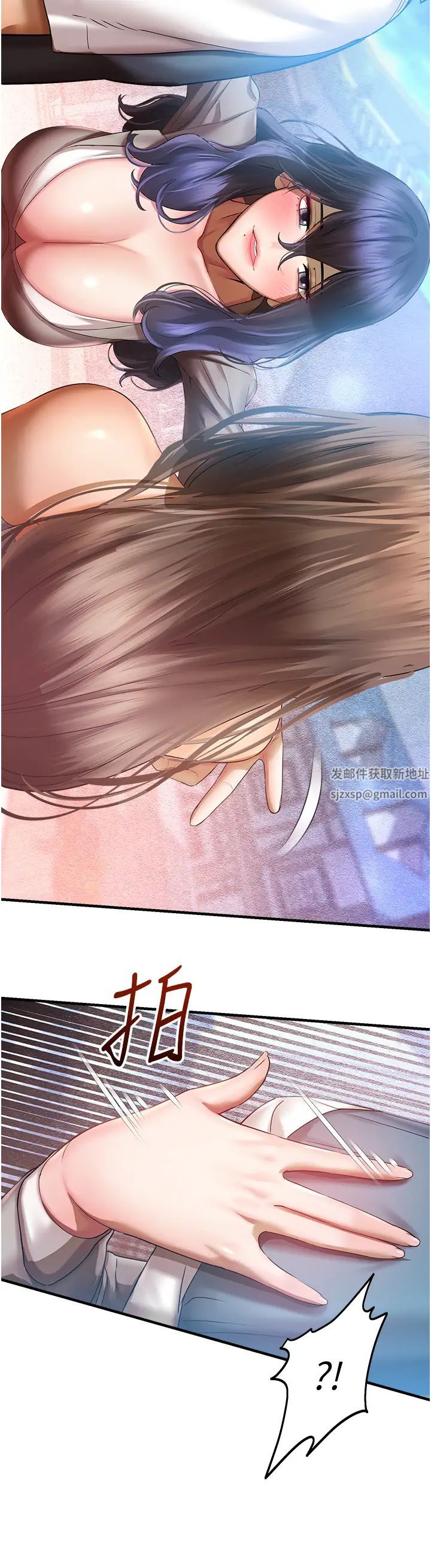 命运湿乐园第35话-和新妹子近距离接触