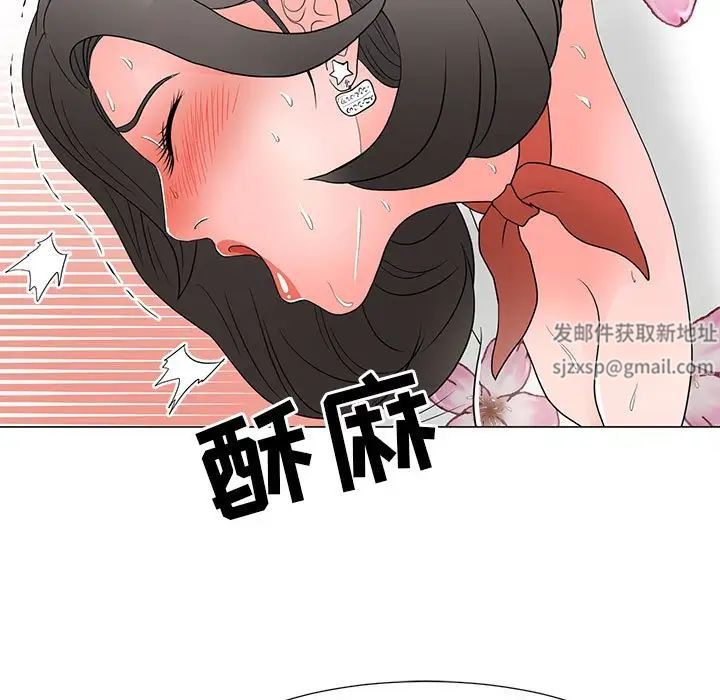 儿子的乐园第20话