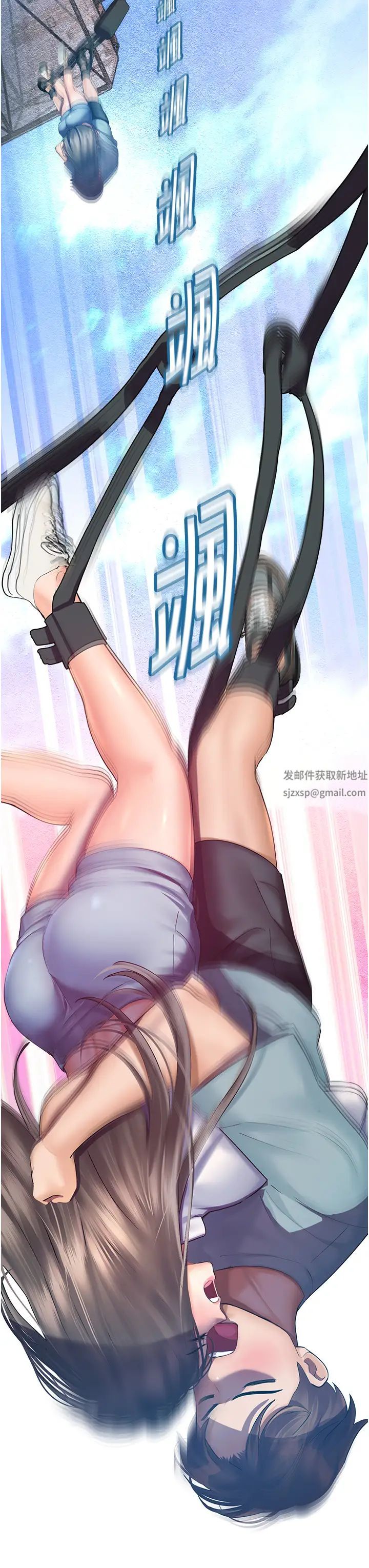 命运湿乐园第35话-和新妹子近距离接触