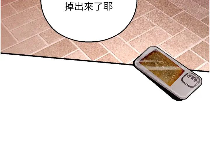 命运湿乐园第35话-和新妹子近距离接触