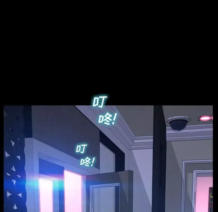 S商店的她第71章