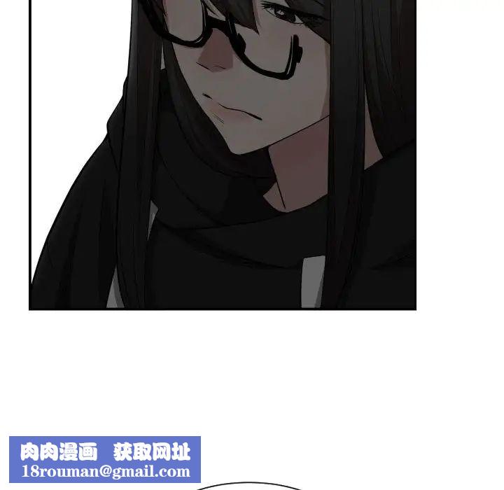 有什麼了不起的!第4話