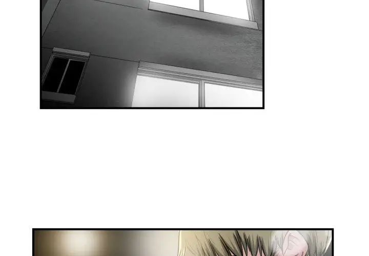 有什麼了不起的!第5話