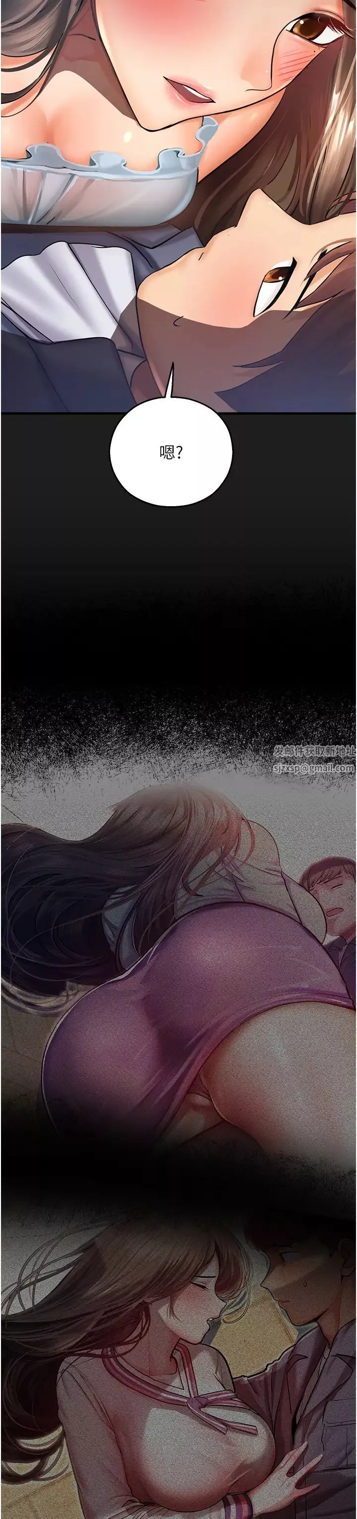 命運濕樂園第37話-觀賞正妹下空秀