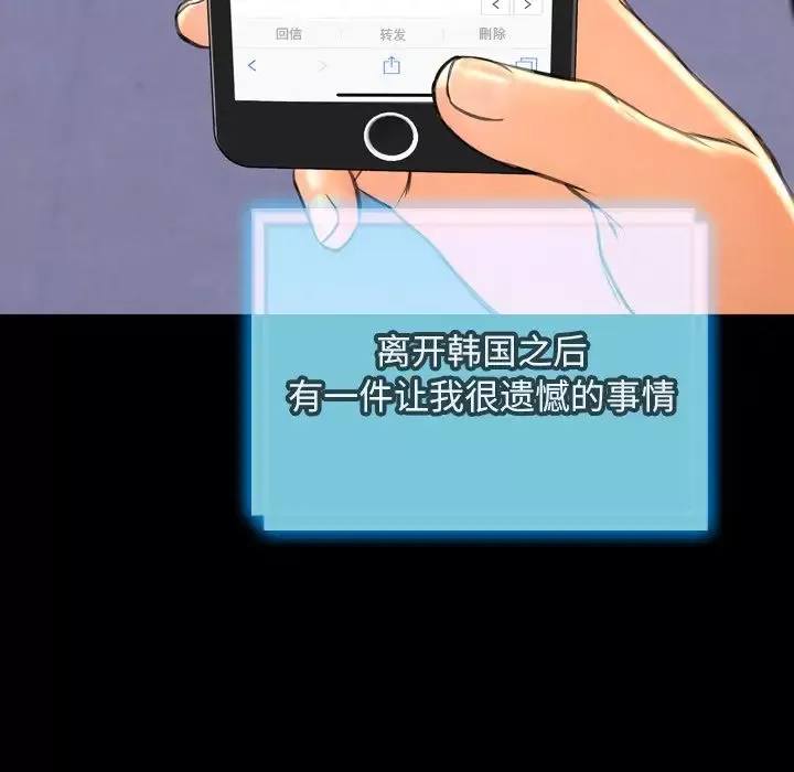 S商店的她第71章