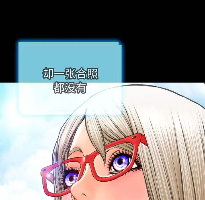 S商店的她第71章